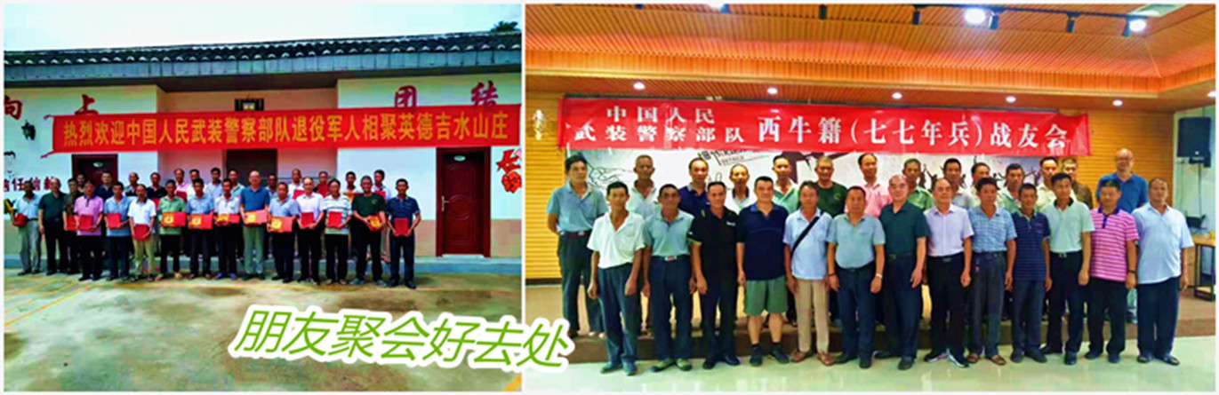 启程团建新篇章，乐进引领企业活力新风尚