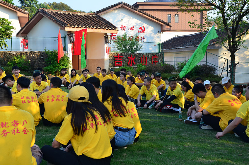 拓展场地
