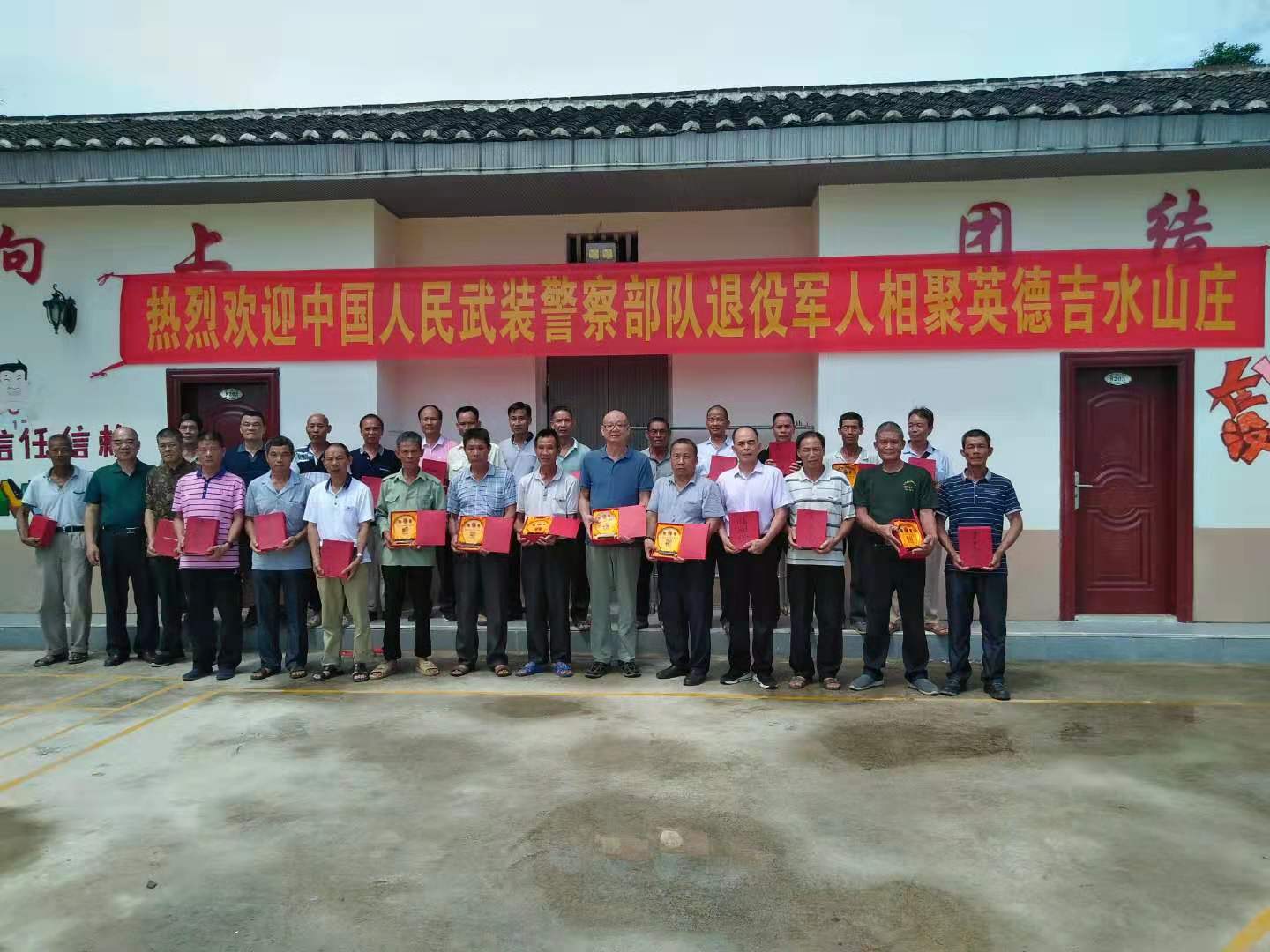 乐进团建：英德吉水山庄等你到来