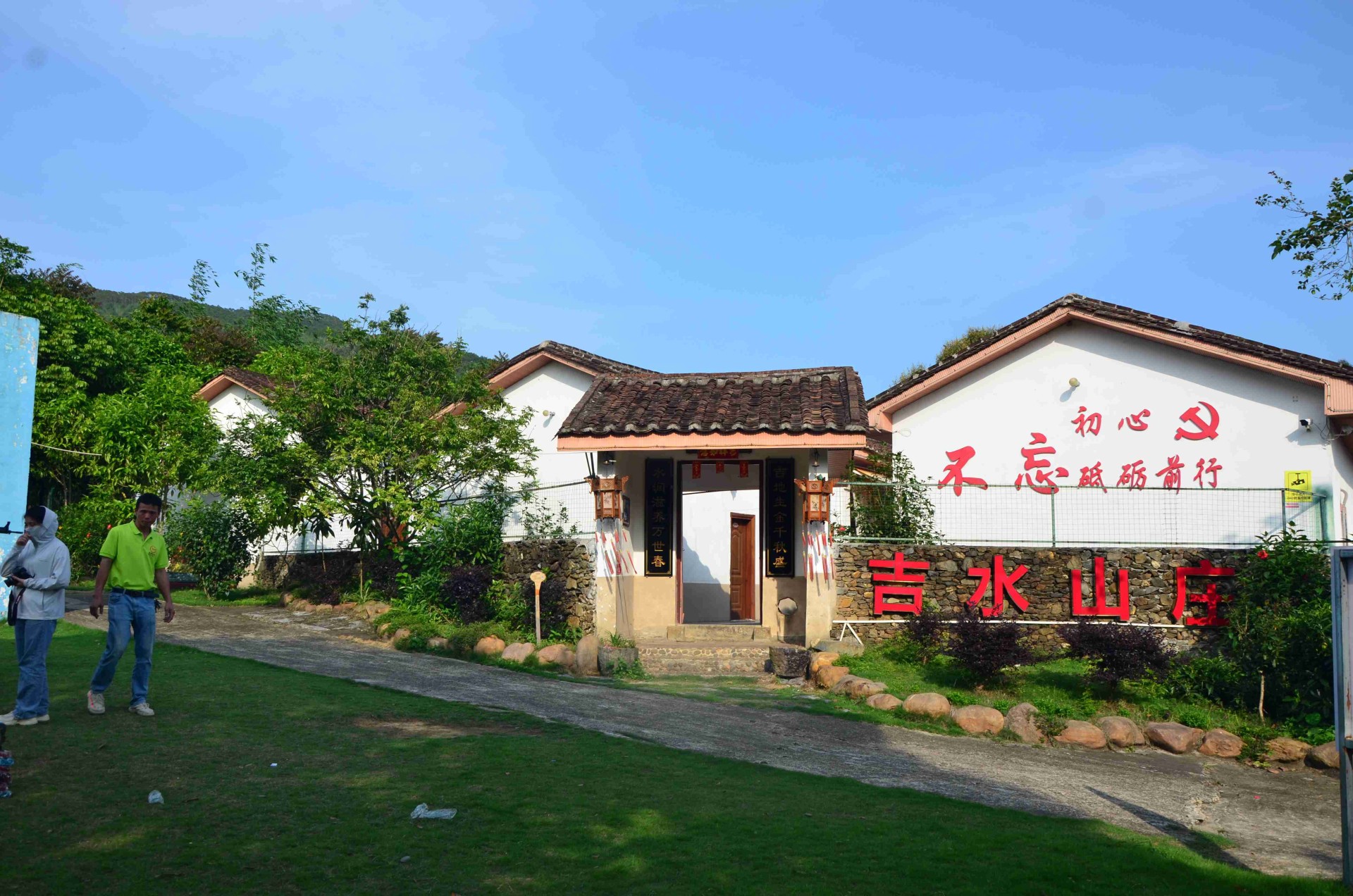 广州夏令营：锻造团队铁血精神
